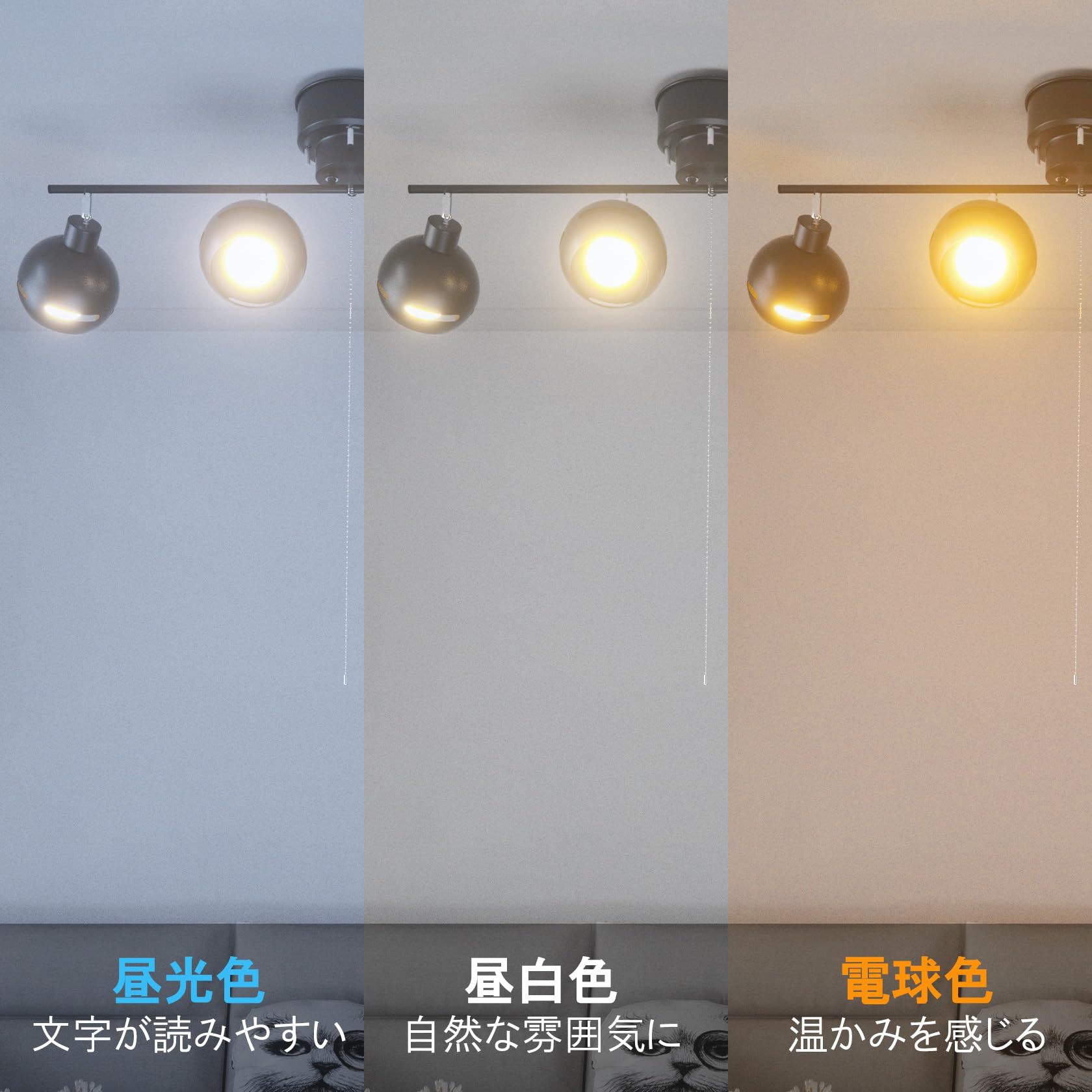 Amazon.co.jp : ORALUCE シーリングライト 4灯 スポットライト 6畳 E26